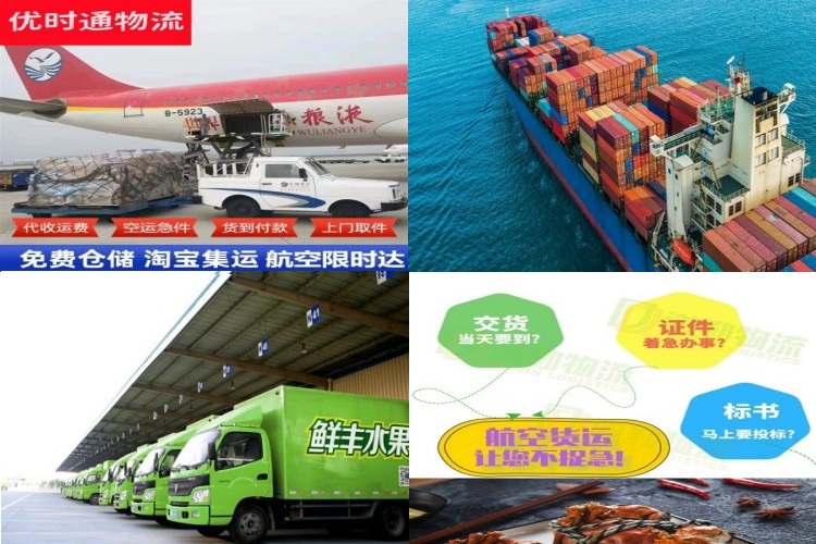 红塔到葡萄牙航空货运公司-红塔到葡萄牙物流专线