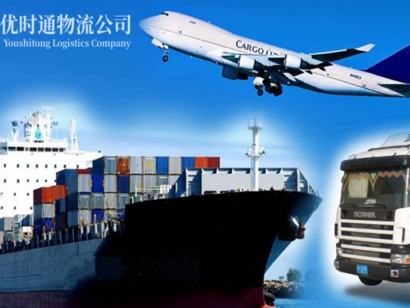 红塔到葡萄牙空运锂电池注意事项